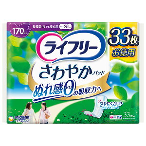 j`[ Ct[ ₩pbh p APApbh 170cc  łSp 29cm 33×8pbN yizPP