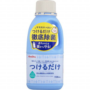 `` 邾 1100mL