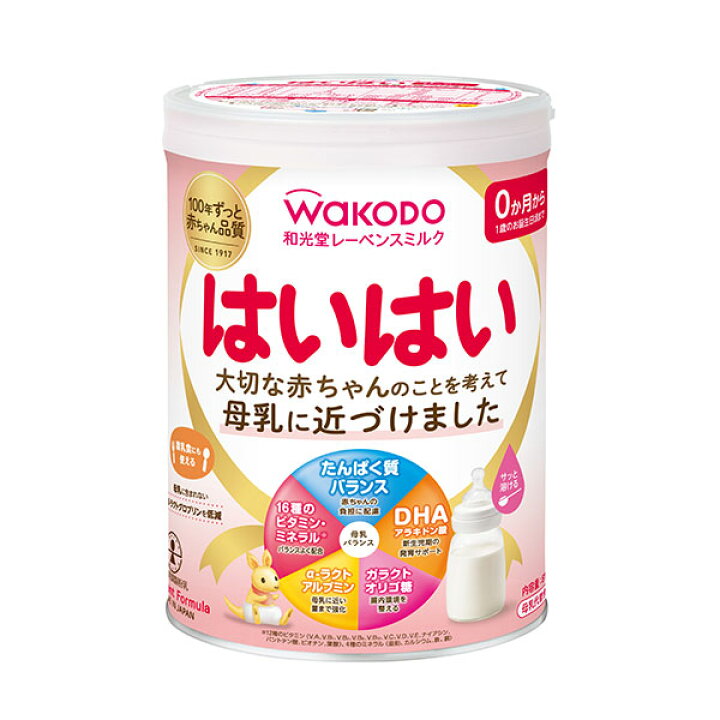 楽天市場】和光堂 レーベンスミルク はいはい 810g 8缶セット ミルク  