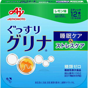 グリナ」の人気商品一覧・価格比較 - 価格.com