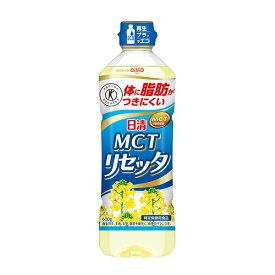【特定保健用食品】日清MCTリセッタ 600g×10本入り(1ケース)（AH）