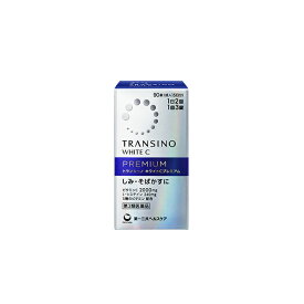 【第3類医薬品】トランシーノ ホワイトCプレミアム　90錠