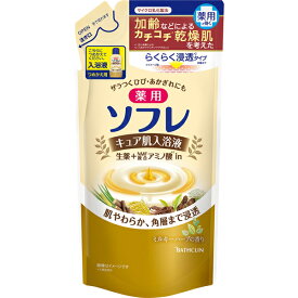 薬用ソフレ キュア肌入浴液 ミルキーハーブの香り つめかえ用 400ml (医薬部外品)