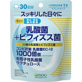 楽天市場 乳酸菌 富士薬品 サプリメント ダイエット 健康 の通販
