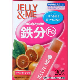 楽天市場 鉄分 ゼリーの通販