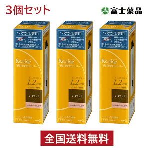 女性用 黒 白髪染め ヘアカラーの人気商品 通販 価格比較 価格 Com 女性用 黒 白髪染め ヘアカラーの人気商品 通販 価格比較 価格 Com