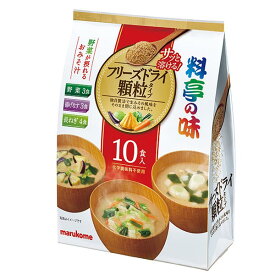 マルコメ　お徳用フリーズドライ顆粒 料亭の味アソート 10食×12個入り(1ケース)（AH）