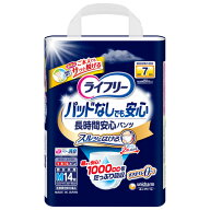 ユニチャーム ライフリー 尿とりパッドなしでも長時間安心パンツ M14枚×4パック　PP