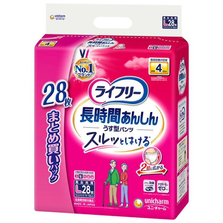楽天市場】ユニチャーム ライフリー 長時間あんしんうす型パンツ L 