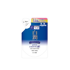楽天市場 白潤プレミアムの通販