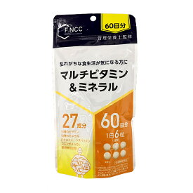 【栄養機能食品】FNCC)マルチビタミン＆ミネラル　60日分（360粒）