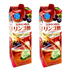 楽天市場 富士薬品 りんご酢の通販
