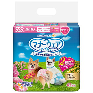 j`[ }i[EFA ̎qp SSSTCY 42×12pbN(1P[X)iJPj