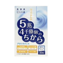 楽天市場】富士薬品乳酸菌の通販 