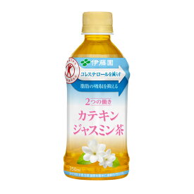 【特定保健用食品】2つの働き カテキンジャスミン茶 350ml 24本入り(1ケース)(伊藤園)