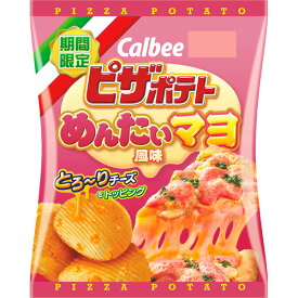 楽天市場 カルビー ポテトチップス ピザ味の通販 楽天市場 カルビー ポテトチップス ピザ味の通販