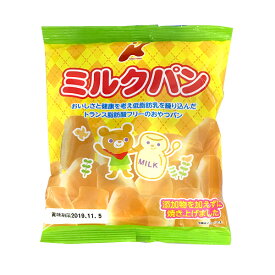 楽天市場 ミルクパン 離乳食 キッズ ベビー マタニティ の通販