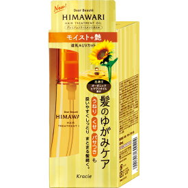 ディアボーテ　プレミアムトリートメントオイル（モイスト） 60ml