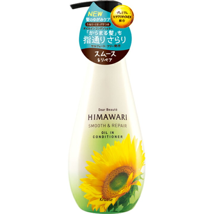 楽天市場】ディアボーテ HIMAWARI オイルインコンディショナー(スムース&リペア)【本体】500g : T-富士薬品 楽天市場】ディアボーテ HIMAWARI オイルインコンディショナー(スムース&リペア)【本体】500g : T-富士薬品