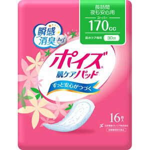 ポイズパッドスーパー 16枚の通販 価格比較 価格 Com ポイズパッドスーパー 16枚の通販 価格比較 価格 Com