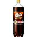 【特定保健用食品】キリンメッツコーラ 1.5L×8本入（1ケース）(AH)