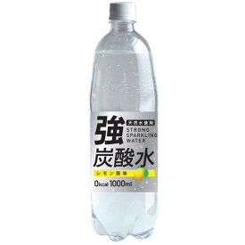 友桝飲料 強炭酸水レモン (富士薬品) 1000ml×15本入り (1ケース) (KK)