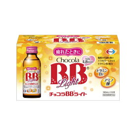 【指定医薬部外品】エーザイ　チョコラBBライト　100ml　10本入り×5セット