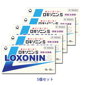 楽天市場 痛み止め ロキソニンの通販