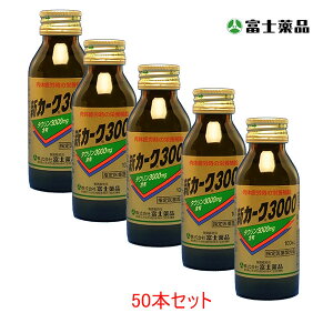 栄養ドリンク タウリン 3000 健康食品 サプリメントの通販 価格比較 価格 Com 栄養ドリンク タウリン 3000 健康食品 サプリメントの通販 価格比較 価格 Com