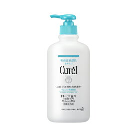 キュレル ローション ポンプ 410ml (医薬部外品)