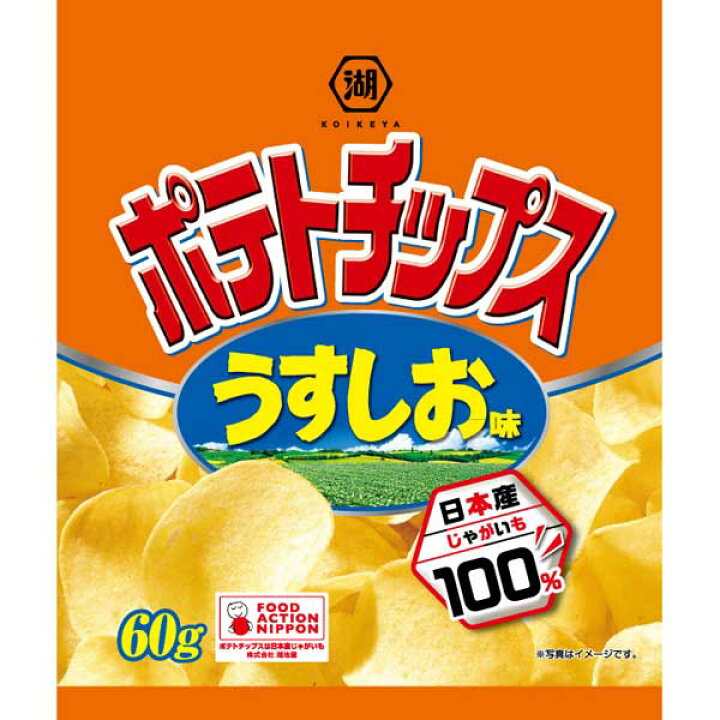 最新 湖池屋 ポテトチップスうすしお 60g 12個セット Riosmauricio Com