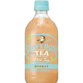 サントリー クラフトボス ミルクティー 500ml×24本入り (1ケース) (KT)