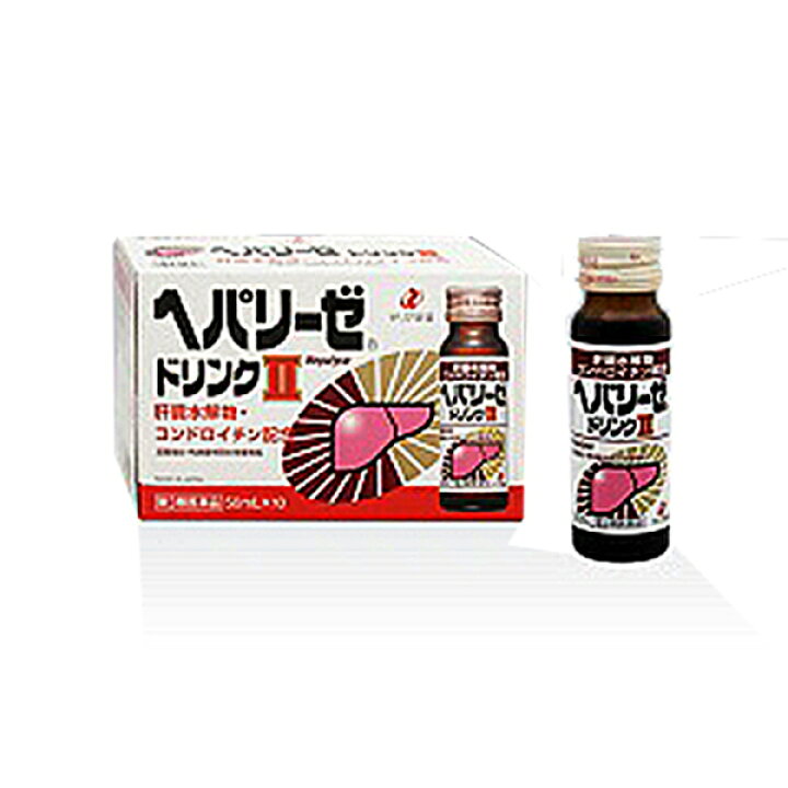 楽天市場】【第3類医薬品】ヘパリーゼドリンクII 50mL×10本 : T-富士薬品 楽天市場】【第3類医薬品】ヘパリーゼドリンクII 50mL×10本 : T-富士薬品