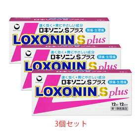 楽天市場 ロキソニンsプラスの通販
