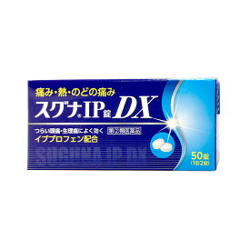 ★【指定第2類医薬品】 スグナIP錠DX (50錠) 痛み止め セイムスの痛み止め