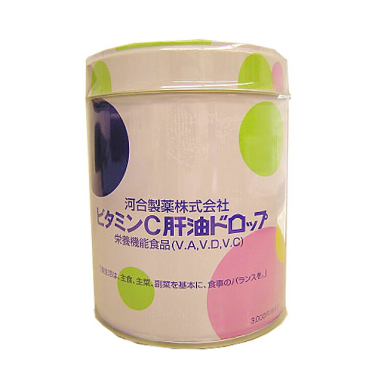 楽天市場】ビタミンC肝油ドロップ 300粒 （河合製薬） : T-富士薬品