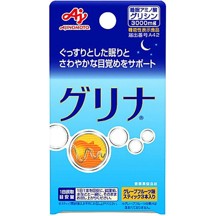 楽天市場】【機能性表示食品】味の素 グリナ 9.3g（3.1g×3本）×5箱  