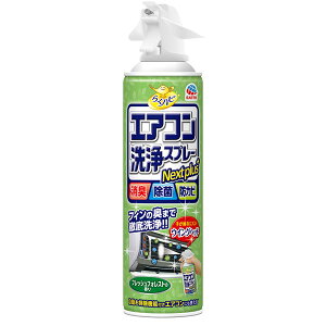 A[X 炭ns GARXv[ Nextplus tbVtHXg̍ (420ml)