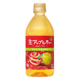 TEAs' TEA NEW AUTHENTIC 生アップルティー 500ml 24本入り(1ケース)(伊藤園)