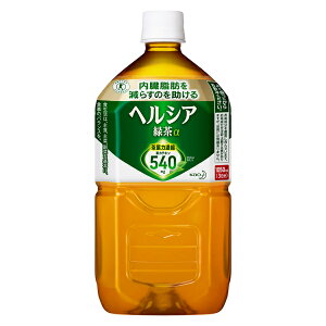 【特定保健用食品】ヘルシア　緑茶　1050 ml×12本入り　KO　花王
