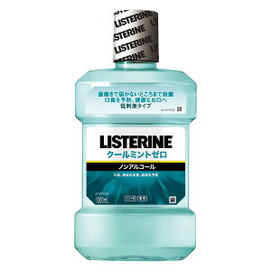 薬用リステリン クールミントゼロ 1000mL (医薬部外品) (PP) マウスウォッシュ ミント 口臭 対策 口臭 ケア 口臭 原因 歯周病 歯磨き 口臭 臭い 医薬部外品 洗口液 口臭 子ども 口臭 予防 口臭 寝