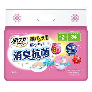 肌ケアアクティ紙パンツ用尿取りパッド2回分吸収 34枚×6個入り (1ケース)(SH)