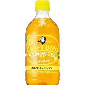 サントリー　クラフトボス レモンティー 500ml×24個入り (1ケース) (KT)