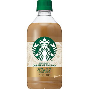 �X�^�[�o�b�N�X COFFEE OF THE DAY �J�t�F���e 480ml×24�{ (1�P�[�X)