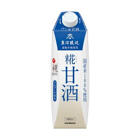 プラス糀　米糀から作った甘酒LL 1000ml(1ケース6本) (AH)