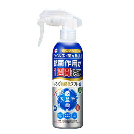 エーザイ　イータック抗菌化スプレーα 250ml