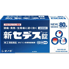 ★【指定第2類医薬品】新セデス錠 (80錠)