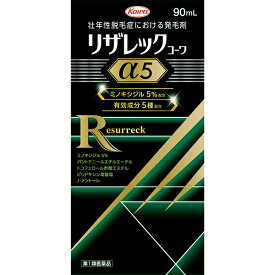 【第1類医薬品】リザレックコーワα5 (90mL)