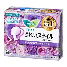 ロリエ きれいスタイル リラックスフローラルの香り 72個入×12パック（1ケース）花王 KO