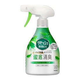 リセッシュ　除菌EX　グリーンハーブの香り［本体］370ml　KO　花王